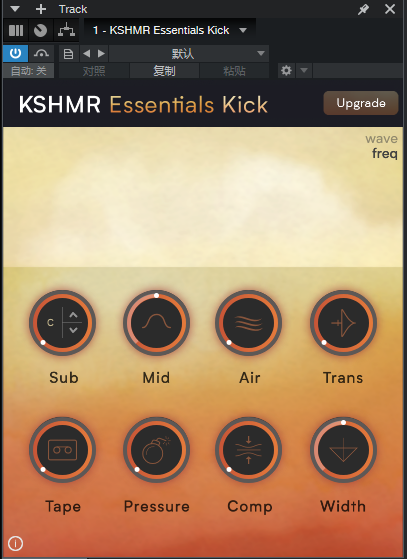 KSHMREssentialsKick-小傲资源网