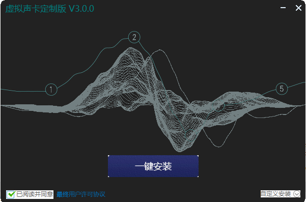 虚拟声卡一键安装-小傲资源网