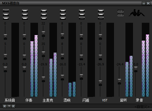 kx调音台皮肤-背靠背-小傲资源网